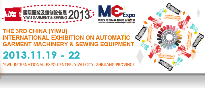The 3rd China (Yiwu) International Exhibition on Automatic Garment Machinery & Sewing Equipment